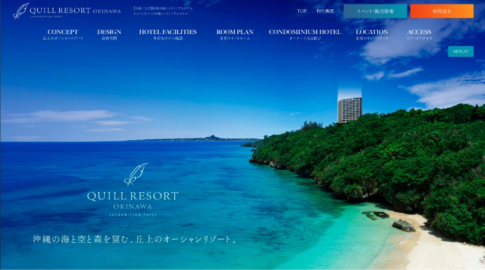 QUILL RESORT OKINAWA